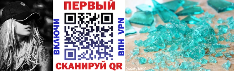 Амфетамин Premium  Купить закладки  Гусь-Хрустальный 