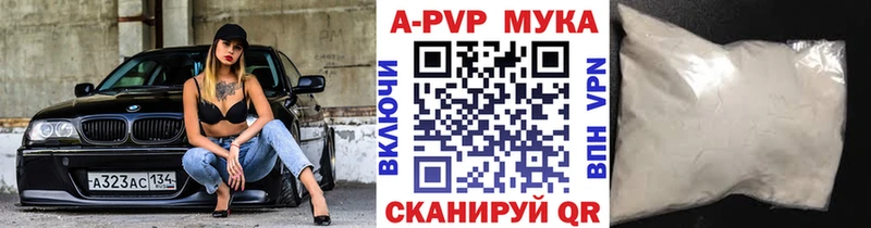 Alpha PVP Соль  Купить закладки  Гусь-Хрустальный 