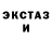 MDMA кристаллы PhisikXY
