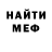МЕТАДОН белоснежный Vote4DahV