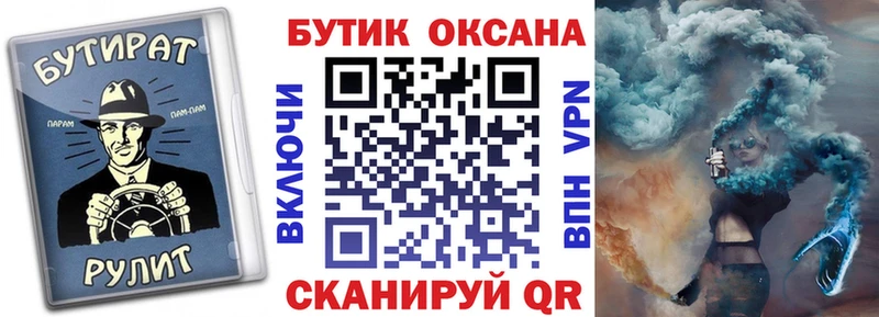 Купить где  Гусь-Хрустальный  БУТИРАТ вода 