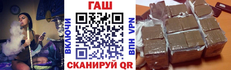 ГАШИШ 40% ТГК  Купить где  Гусь-Хрустальный 