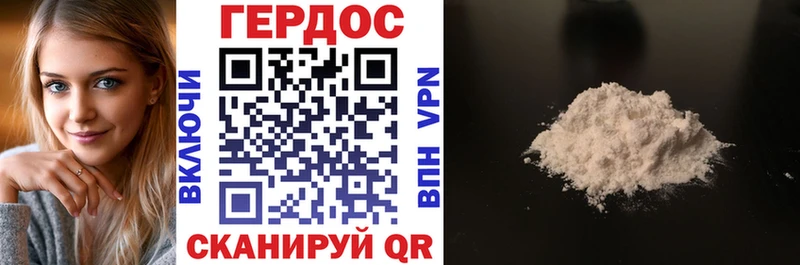 Купить закладки  Гусь-Хрустальный  ГЕРОИН герыч 