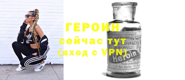 гидра Нягань