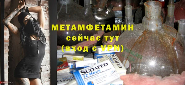 метадон Киреевск