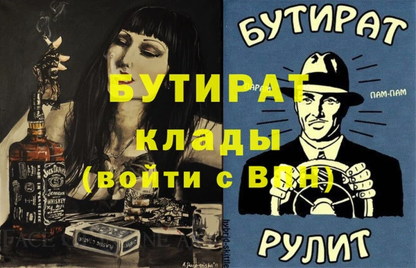 дживик Киренск