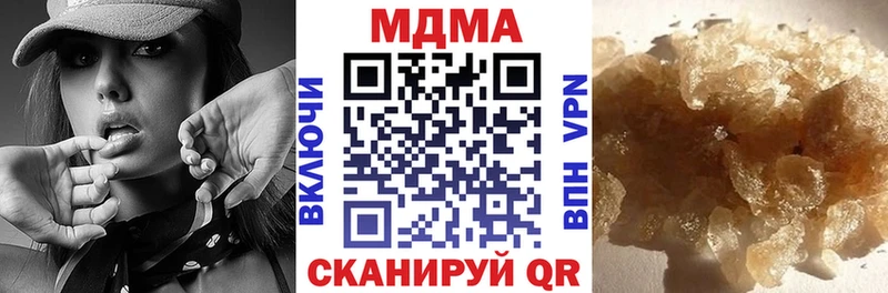 MDMA молли Гусь-Хрустальный