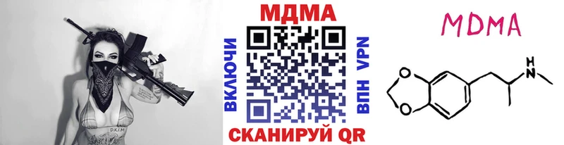 MDMA VHQ  Купить где  Гусь-Хрустальный 