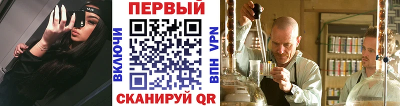 МЕТАМФЕТАМИН мет  Купить  Гусь-Хрустальный 