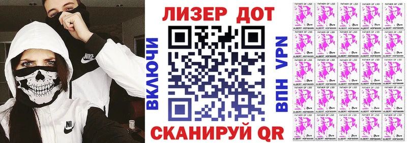 Купить  Гусь-Хрустальный  Марки NBOMe 1,5мг 
