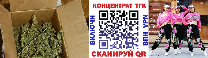 Дистиллят ТГК THC oil  Купить где  Гусь-Хрустальный 